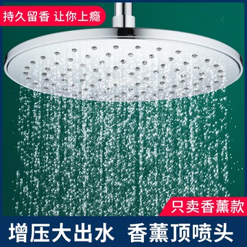 頂噴頭 增壓大花灑噴頭浴室加壓淋雨淋浴頂噴通用單頭沐浴蓮蓬頭洗澡套裝【MJ8645】