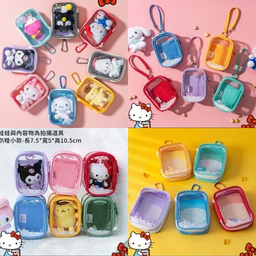 三麗鷗 711娃包 娃包 曬娃包 痛包 化妝包 收納包 防水包 卡包 Kitty 美樂蒂 人魚漢頓 酷企鵝 大耳狗