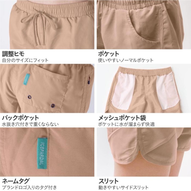 サーフパンツ レディース ショート丈 ボードショーツ ショートサーフ