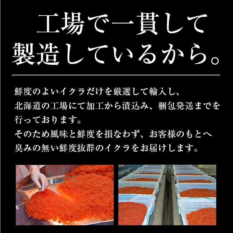 いくら 醤油漬け 250g 送料無料 正月 年末 おせち 鱒 イクラ ギフト 海鮮 魚介類 食品  博多 福岡 お土産 お返し 小粒 バラ 丼 グルメ 訳あり [冷凍]