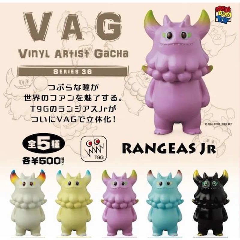 VAG36 ランジアスＪｒ 全5種セット T9G VINYL ARTIST GACHA メディコム