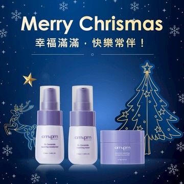 🎄Merry X'mas🎁交換禮物🌟【牛爾ampm】神經醯胺醫美推薦穩膚組(機能水30ml+修護乳30ml+舒芙蕾18g)｜聖誕節｜射手座