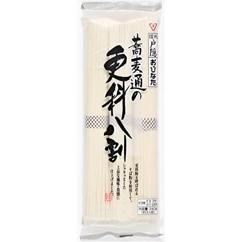 おびなた 更科八割そば 240g×3個