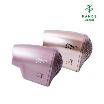 【Pingo 台灣品工】Travel Qmini 2.0奈米負離子極輕吹風機 Qmini 2.0｜台隆手創館