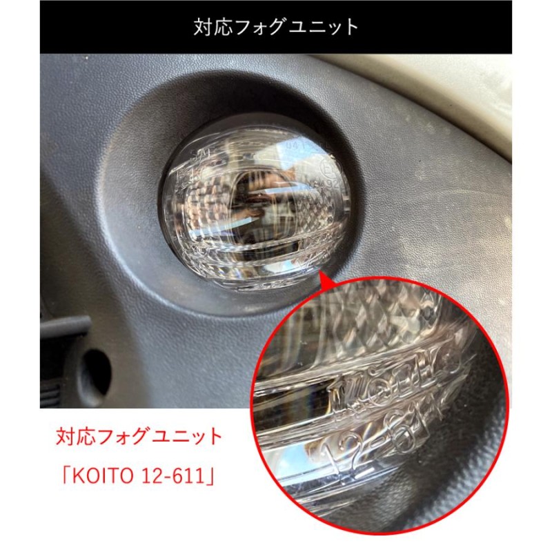 タントカスタム R4.10〜 専用 VELENO 3500Lm トヨタ 純正 LED