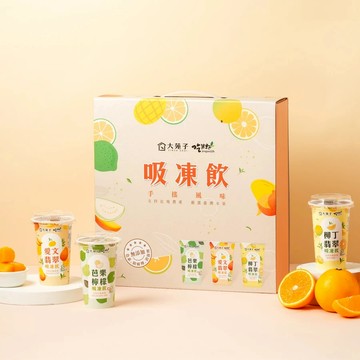 《大苑子 x 吃果籽》聯名款手搖吸凍飲禮盒 220g x 6入