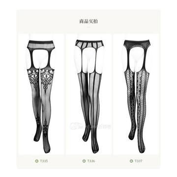 網眼~提花吊襪帶一體式連褲絲襪《H190》