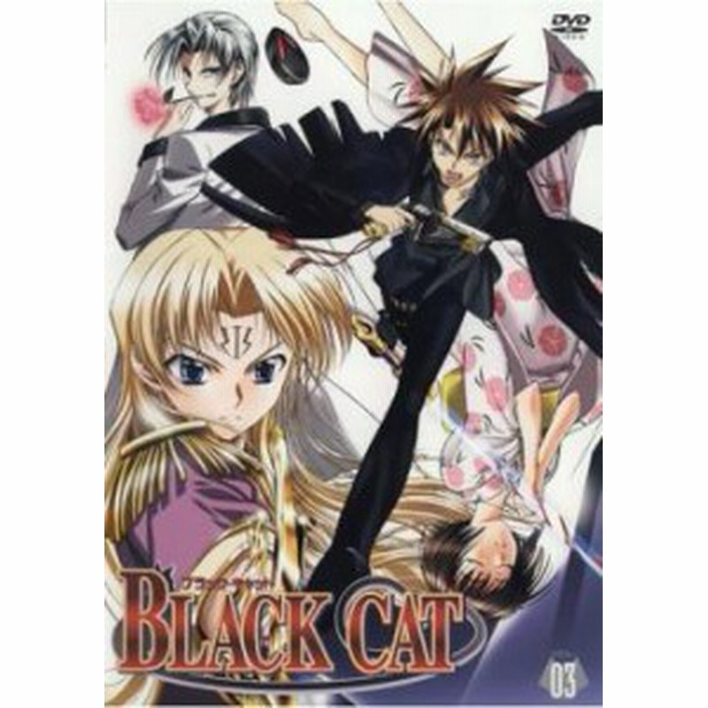 ケース無 Black Cat ブラック キャット 3 中古dvd レンタル落ち 通販 Lineポイント最大1 0 Get Lineショッピング