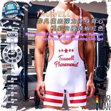 TAUWELL非凡傑出彈力連身背心極貂白撞辣椒紅色 角力服 連體衣 健身 摔角 連身衣 SP0011