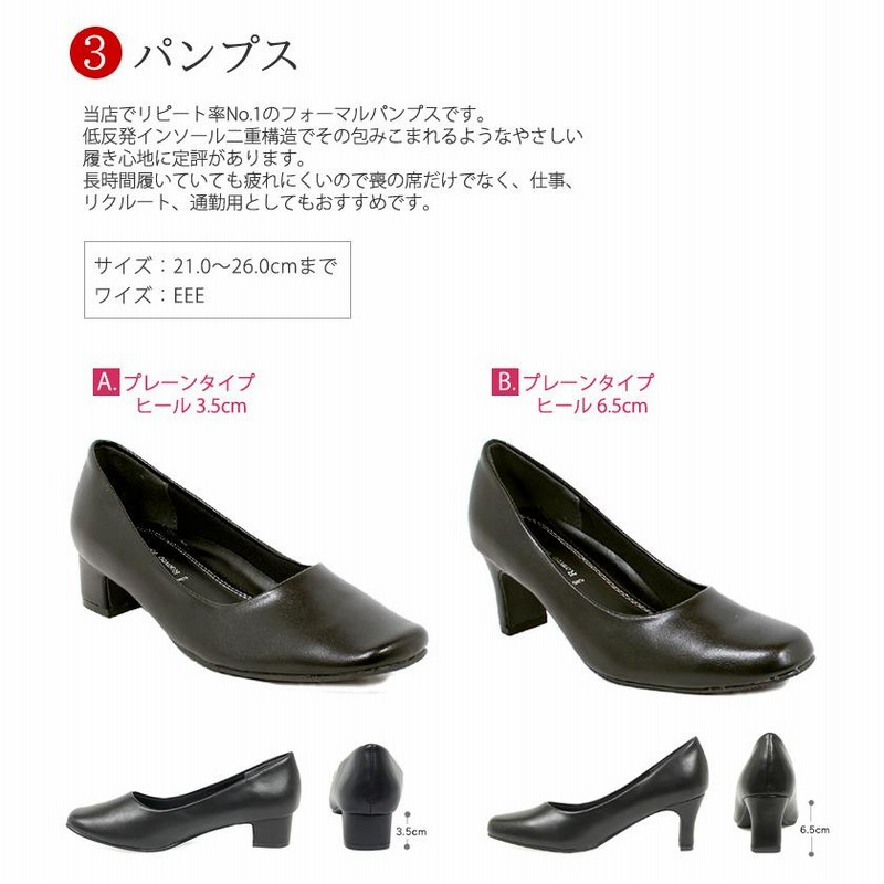 パンプス3点セット （S・M・Lの3サイズ展開》スタッズパンプス