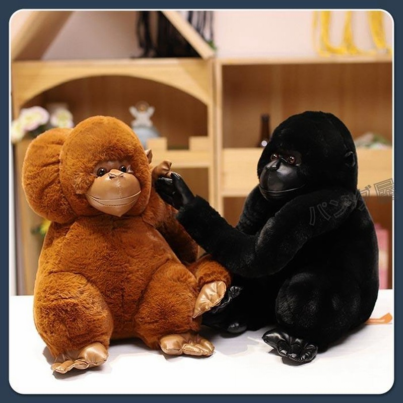 ゴリラ ぬいぐるみ リアル 動物 抱き枕 猿 サル 置物 雑貨