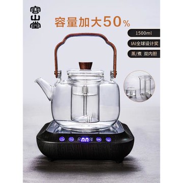 容山堂玻璃煮茶壺新款煮茶器茶具大號蒸茶壺煮茶爐電陶爐煮茶套裝