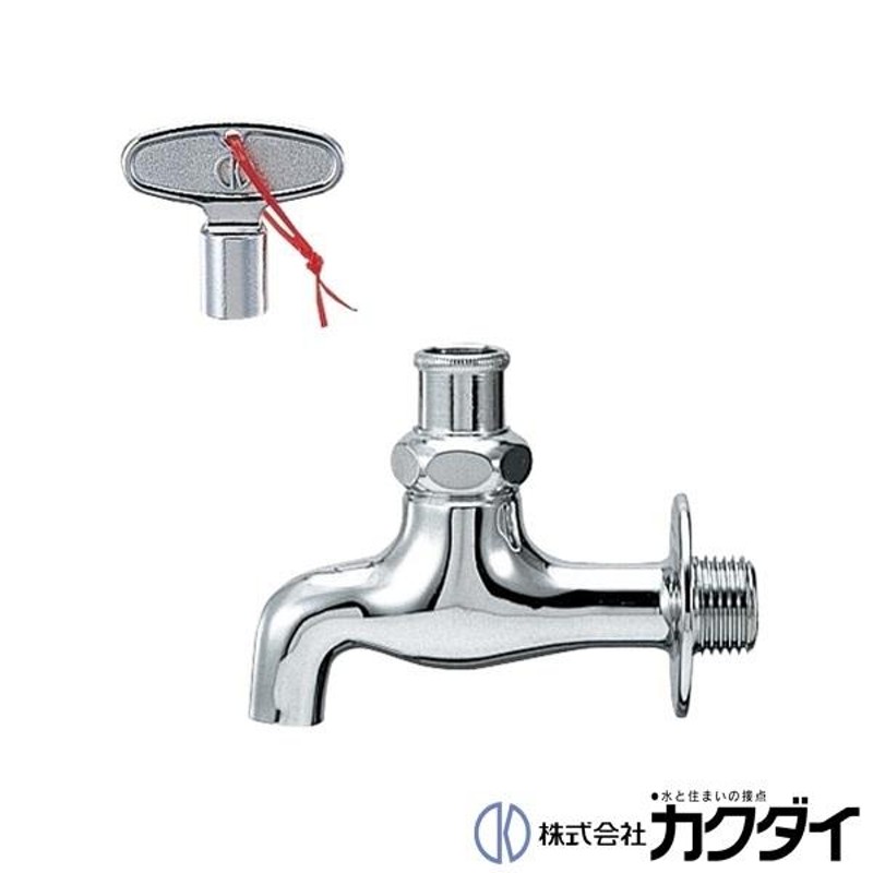 カクダイ 【7035】 KAKUDAI 共用横水栓（かぎ式） 13 蛇口 LINEショッピング