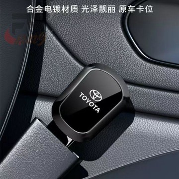 ✅【豐田等五款可用】Toyota車載安全帶插銷扣 頭摳頭卡口 插卡延長器 接頭卡片 車內安全帶鎖舌插頭 子母插