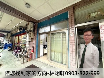 丹鳳捷運鈴木低總價店辦️卓悅聯盟️｜新北市新莊區福營路