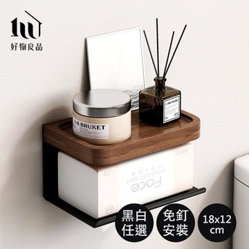 【好物良品】18cm_原木質感面紙盒置物架(浴室掛架 衛生紙架 收納架 掛架 馬桶置物架 廁所衛生紙架 面紙盒 置物架)