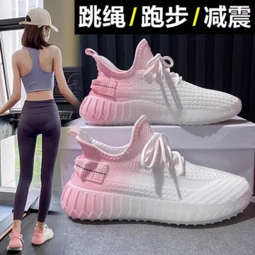 冬季跑步鞋女減震輕便跳繩專用健身房運動超輕軟底2026新款椰子鞋