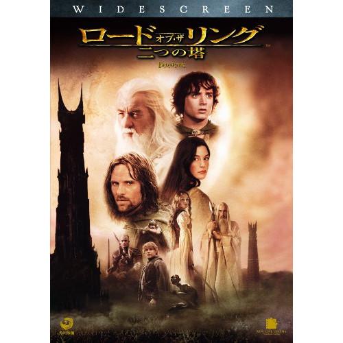 ポニーキャニオン ロード・オブ・ザ・リング 二つの塔 スペシャル・プライス版 DVD