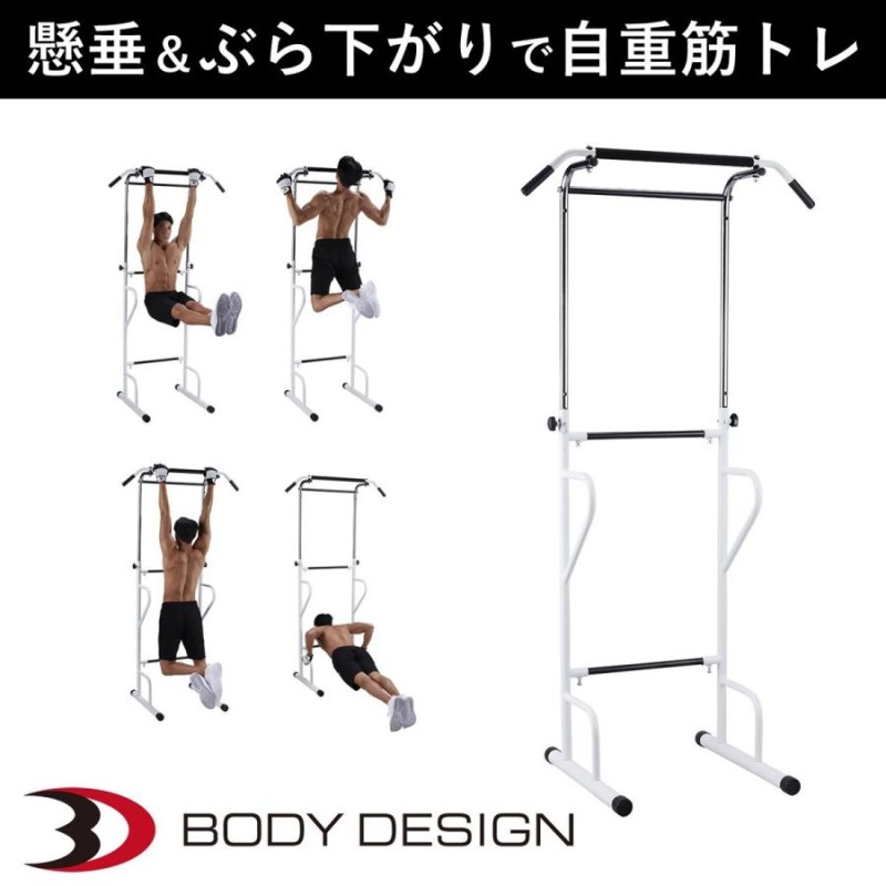 値下げ 懸垂マシーン 腕立てトレーニング/エクササイズ - トレーニング用品