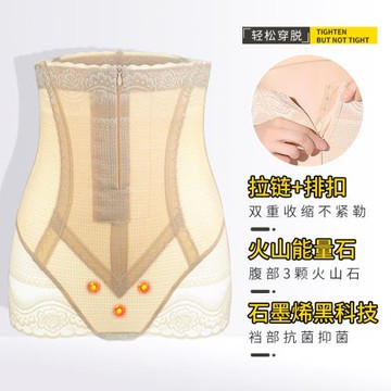 薄款高腰提臀褲產后收脂收腹收胃拉鏈褲塑形束腰顯瘦身形美體內褲