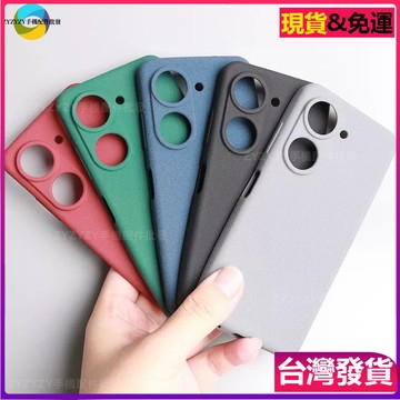 日系純色砂岩耐髒耐磨手機殼 華碩Asus Zenfone10 9 8 8flip 7 6 12Ultra 11Ultra