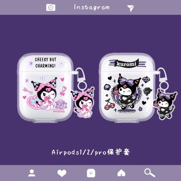 清倉庫洛米耳機殼適用蘋果無線藍牙耳機保護套airpods1/2代pro3代