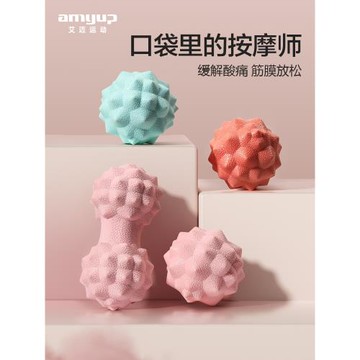 筋膜球足底按摩球頸膜花生球腳底肌肉放松瑜伽足弓后背筋膜按摩器