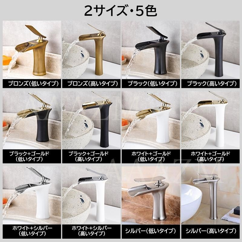 めい　水栓 オール銅洗面台用蛇口 温水・冷水ミキサー 洗面台用洗面台用