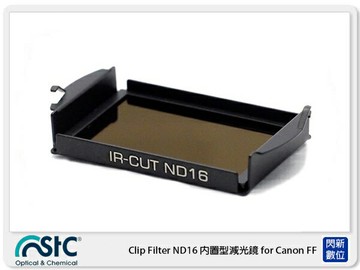STC Clip Filter ND16 內置型減光鏡 for Canon FF 公司貨