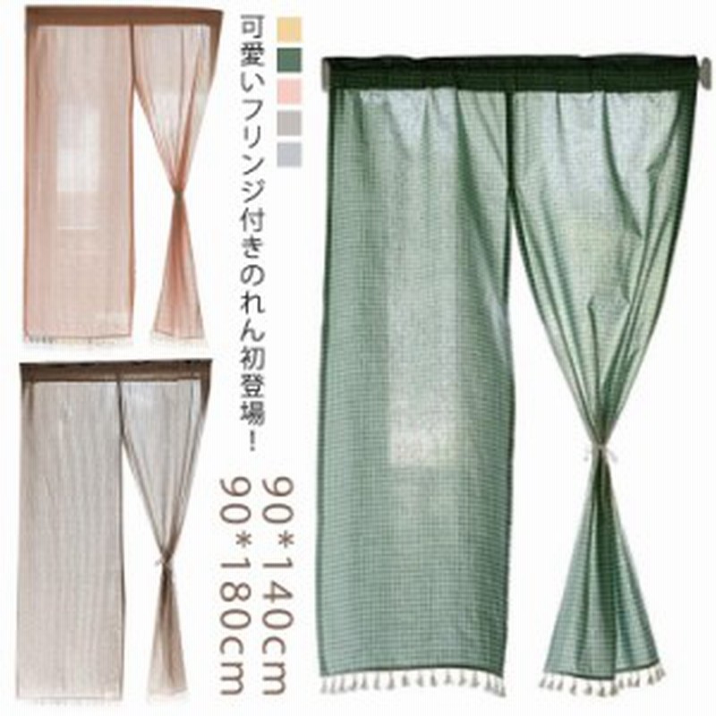 可愛いプリント暖簾 のれん 暖簾 85*140cm 85*180cm 送料無料 突っ張り棒付き のれん