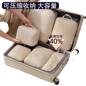旅行收納袋衣服衣物內衣收納包防水壓縮羽絨服便攜分裝旅游行李箱