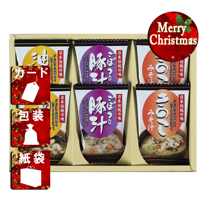 クリスマス プレゼント ギフト 惣菜 みそ汁 ラッピング 袋 カード フリーズドライ「お味噌汁三種の味詰合せ」