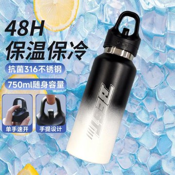 拼保溫杯大容量男無螺紋運動水杯2025新款學生戶外登山水壺保冷杯