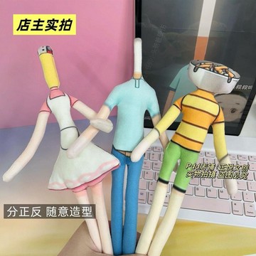 創意叔叔和兒子打火機媽媽老鼠幹有骨架可凹造型毛絨公仔