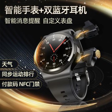 全觸屏智能手環雙藍牙耳機二合一可接聽電話聽歌音樂心率睡眠血氧天氣鬧鐘