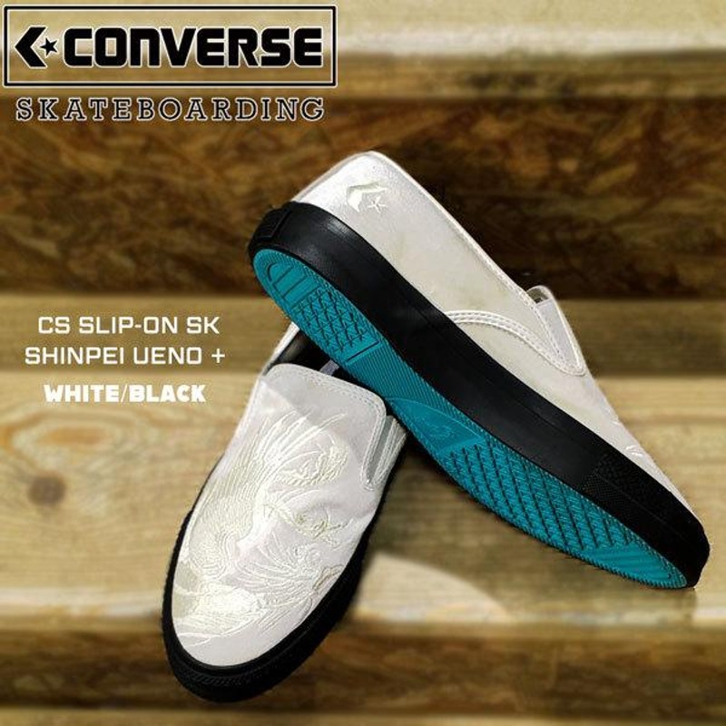 スリッポン CONVERSE コンバース スケートボーディング CS SLIP-ON SK ...