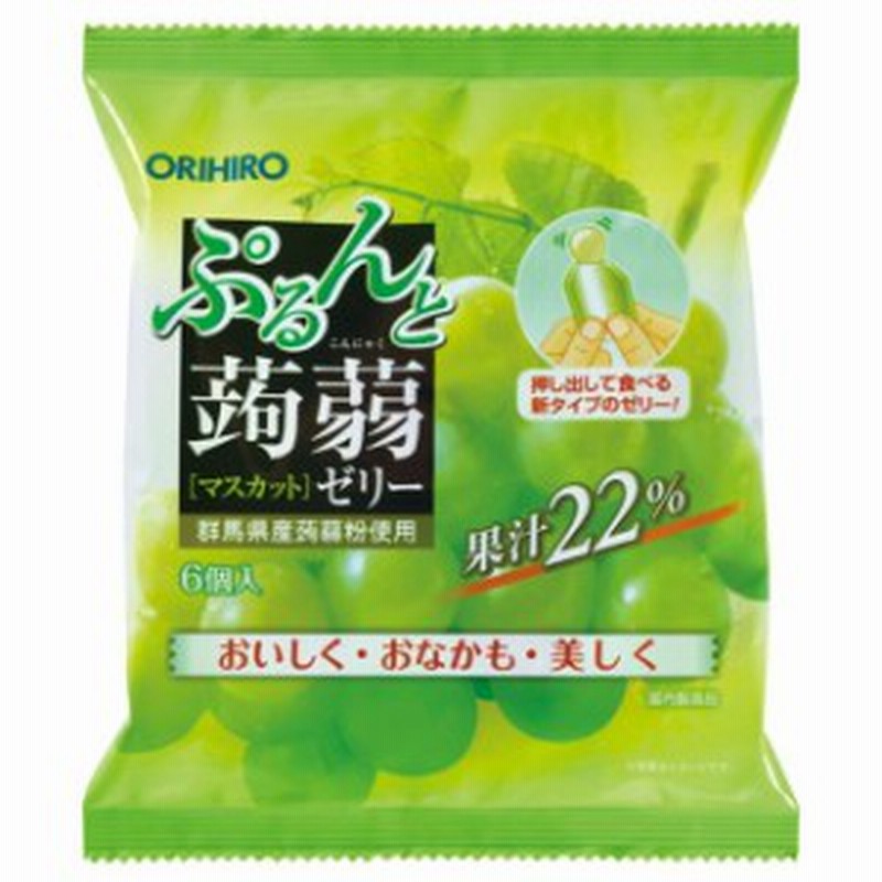 オリヒロ ぷるんと蒟蒻ゼリーパウチ マスカット g 6個 6個セット 通販 Lineポイント最大1 0 Get Lineショッピング