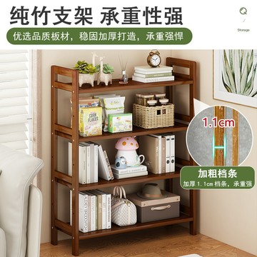多層落地置物架 木架子 多功能廚房置物架 多层收纳架 層架 置物架 書架 書櫃 置物櫃 收納架 收納櫃