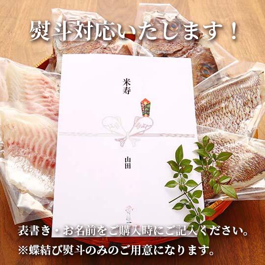 ＜送料無料＞電子レンジで簡単！甘み溢れる塩焼き真鯛 １kg〜1.2kg 祝い鯛にも