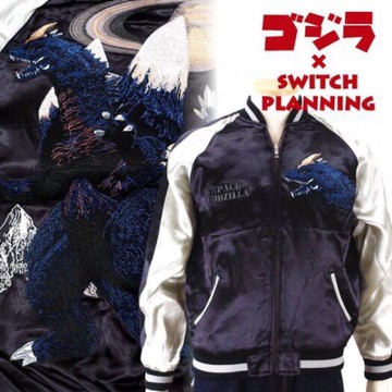 Godzilla sukajan hot sale