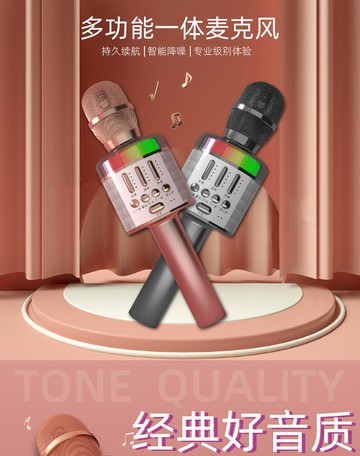 麥克風 新科v17無線話筒藍牙麥克風音響一體通用全民唱K歌吧手機唱歌神器