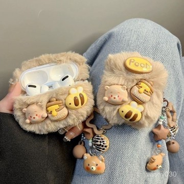💛限時下殺💛毛絨蜜蜂小熊適用AirPods4代耳機殻pro2代蘋果無綫藍牙耳機套3代耳機包