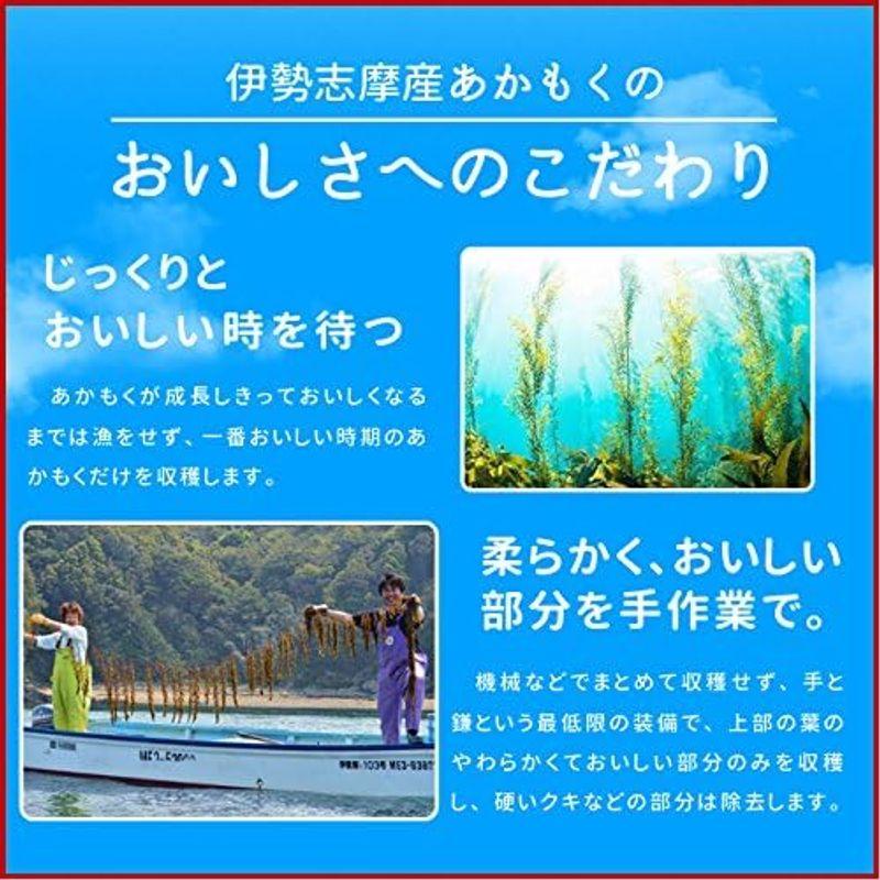 伊勢志摩産 あかもく ７０ｇ × １０パック スーパー海藻 伊勢志摩産 アカモク ギバサ 瞬間 冷凍