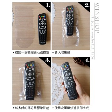 遙控器收縮膜 5入 保護膜 熱縮膜 防水防塵套 遙控器保護套 冷氣空調電視DVD 居家收納 贈品禮品 B1980