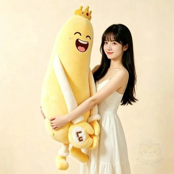 🎊單日優惠🎊茄子大王哄睡抱枕茄子抱枕長條抱枕生日禮物情人節女友情人節禮物