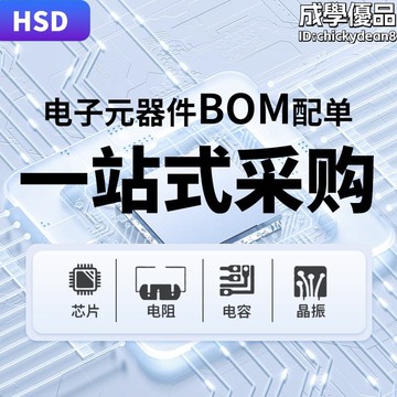 列配單貼片電阻2512系列大體積電阻原廠