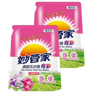 Magic Amah 妙管家 濃縮洗衣精 亮彩 小蒼蘭花香 補充包  2kg  2包