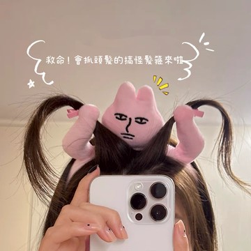 隔日到貨🔥 可愛髮箍 搞怪髮箍 粉紅兔子髮箍 洗臉髮箍 兔子髮箍 髮箍 搞笑 抓瀏海 薅頭髮 卡通頭飾 造型髮箍