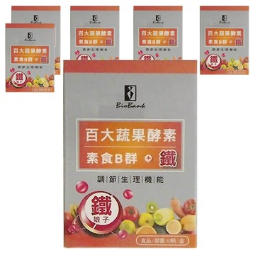 BioBank 大金宏醫 百大蔬果酵素 素食B群 + 鐵  500mg  30顆  6罐