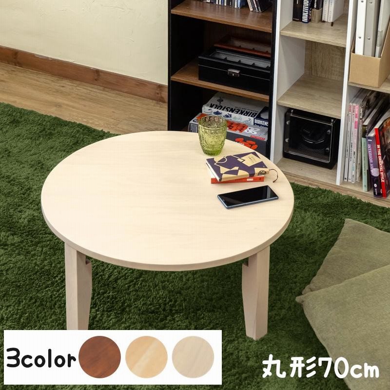 ちゃぶ台 折りたたみ【L】 Amazon | レトロチックなちゃぶ台L